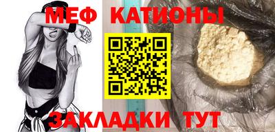 прущие грибы Бугуруслан