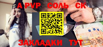 прущие грибы Бугуруслан