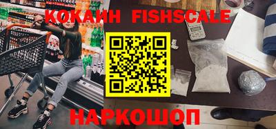 ALPHA PVP Будённовск