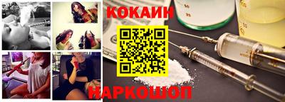 кокаин VHQ Надым
