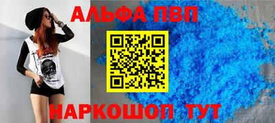 прущие грибы Бугуруслан