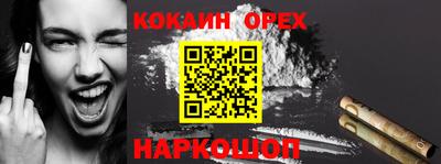 ALPHA PVP Будённовск