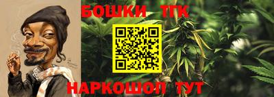 прущие грибы Бугуруслан