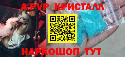 бутик Аша