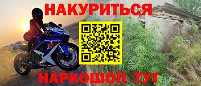 ALPHA PVP Будённовск