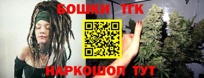 прущие грибы Бугуруслан