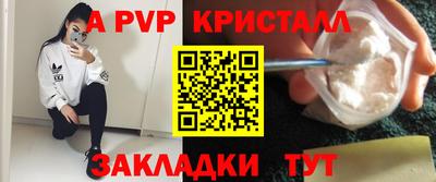 прущие грибы Бугуруслан