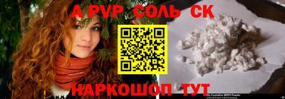прущие грибы Бугуруслан