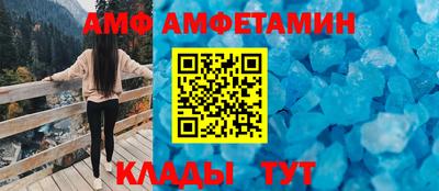 ALPHA PVP Будённовск
