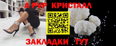 ALPHA PVP Будённовск