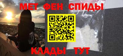 ALPHA PVP Будённовск