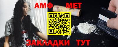 ALPHA PVP Будённовск
