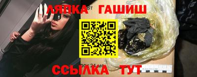 прущие грибы Бугуруслан