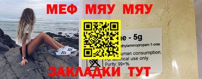 прущие грибы Бугуруслан