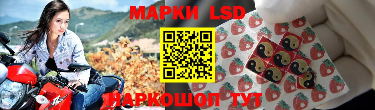 ЛСД экстази  Вход с VPN  Куйбышев  LSD-25 экстази ecstasy  LSD-25 экстази кислота 