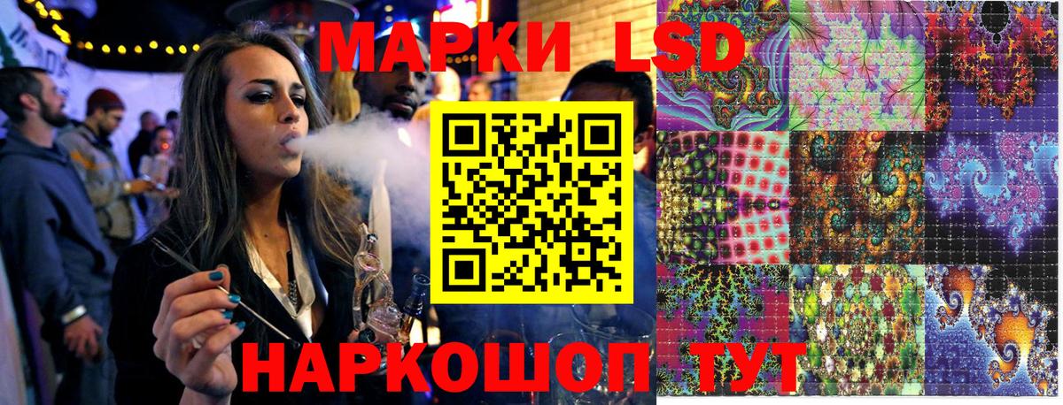 Марки NBOMe  Вход с VPN  Куйбышев  Марки 25I-NBOMe 1,5мг 