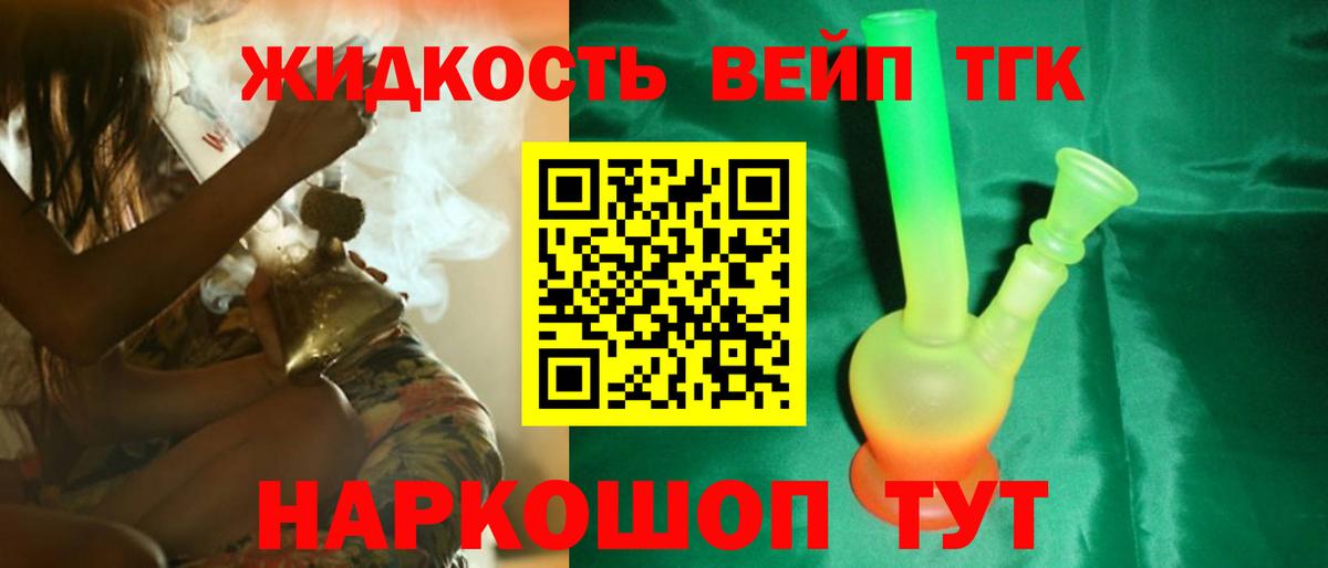ТГК Wax  Вход с VPN  Куйбышев 