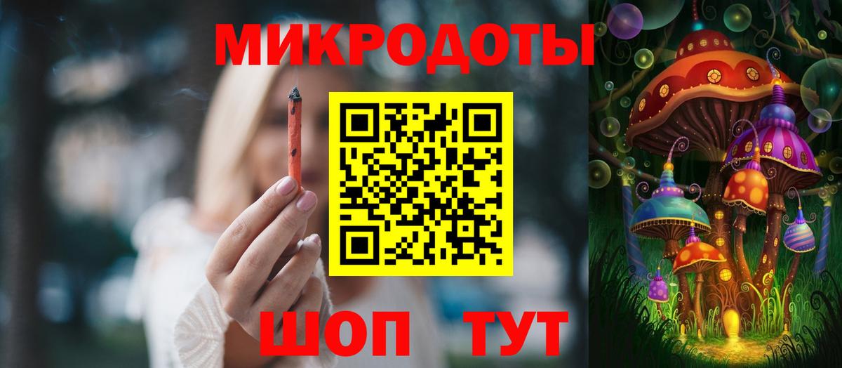 дарнет шоп  Псилоцибиновые грибы Magic Shrooms  Куйбышев  Вход с VPN  Псилоцибиновые грибы Psilocybe 