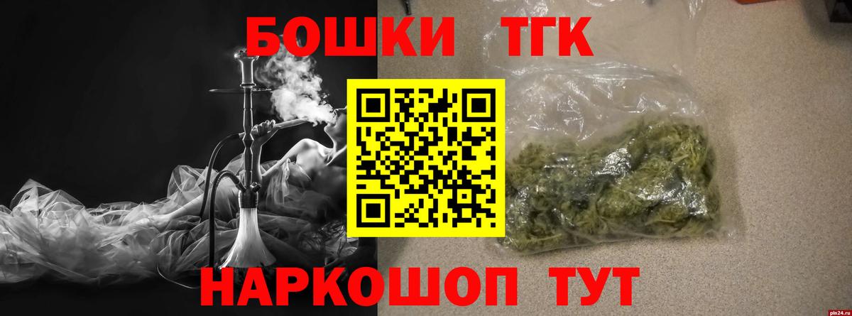 Каннабис THC 21% Куйбышев